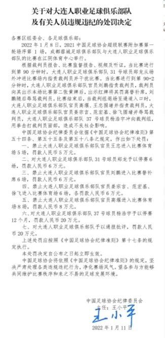 据悉，在近日进行的临时评议员会上对宫本恒靖就任下届日本足协主席展开信任投票环节，来自47个日本都道府县足球协会代表等74名评议员（本有79名代表，实到74人）中，宫本恒靖获得了超过38票以上的信任投票，这意味着他已被承认将当选日本足协第15任足协主席，在通过明年3月的日本足协理事互选后，宫本恒靖就会正式上任。